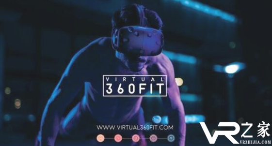 Virtual 360 Fit健身VR系统.png