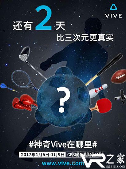 HTC连发微博预热新品全新Vive控制器或将亮相.jpg