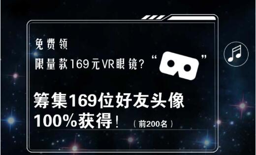 用户为VR抢破头？百度VR浏览器全景H5差点宕机
