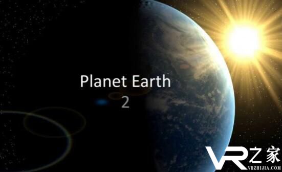 行星地球VR