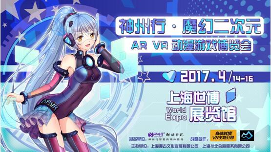 名动漫大神学院正式成立！打造国内革新性的CG教学平台