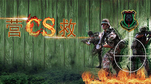 VR版CS，MeWoo带您重温当年CS的热血与激情！