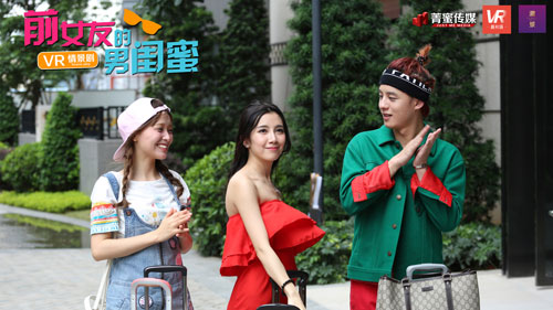 谁是演技派？VR情景剧《前女友的男闺蜜3》MeWoo今日播出