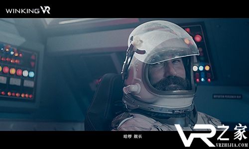 PSVR新作《揭秘计划》微电影剧透，火星中的父与子.jpg