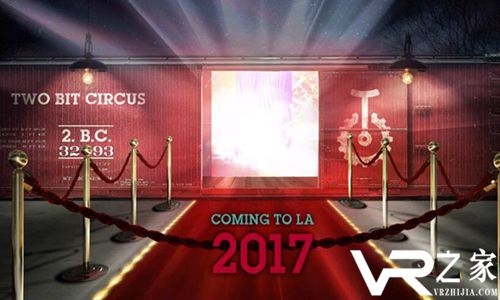 Two Bit Circus获1500万美元融资，将打造3万平方英尺VR游乐园