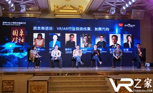 2017深圳国际VR/AR展览会暨高峰论坛