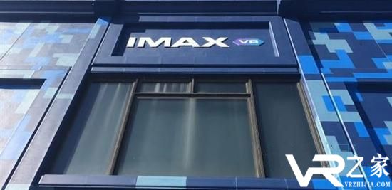 7元一分钟 全球首家IMAX VR体验店开业.jpg