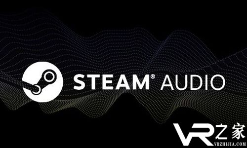 Valve推出更拟真的VR音效套件 重现真实世界.jpg