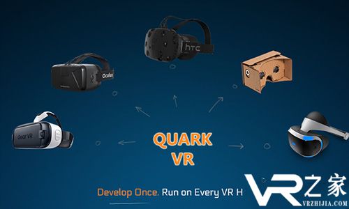 不惧竞争!Quark VR首推Vive设备无线传输技术.jpg