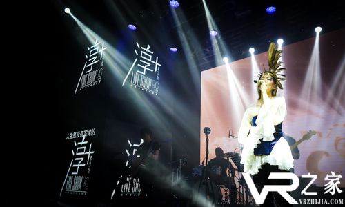 歌声交汇 蔡淳佳MeWoo平台唱响VR版《掌声响起》