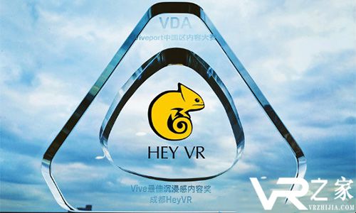 专业级发行制作团队HEY VR 2.jpg