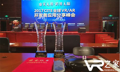 创新虚拟与现实 科技黑马纳德光学一鸣惊人