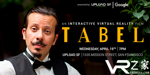 谷歌推出VR电影《Tabel》，用一双耳朵聆听六个故事.png