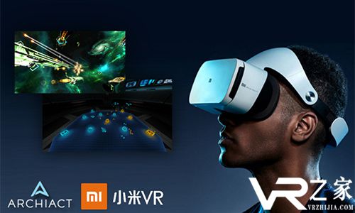 小米VR联手Archiact打造移动VR游戏平台.jpg