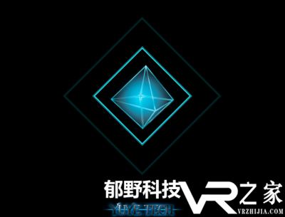 欲打造千万流水VR游戏，郁野科技获数百万天使轮融资.png