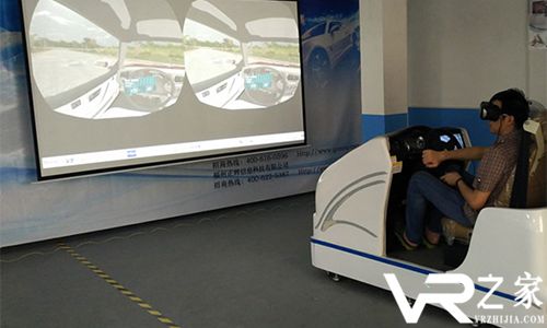 福州一驾校率先采用VR学车 打造安全练车方式