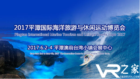 观6月平潭海洋旅游展，品天然海鲜、赏平潭美景.png