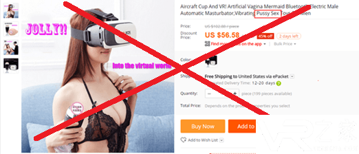 扫黄打非整治网售VR眼镜赠淫秽视频 抓30多人.png