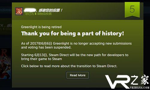 Steam官方正式发出公告关闭青睐之光提交和投票功能.jpg