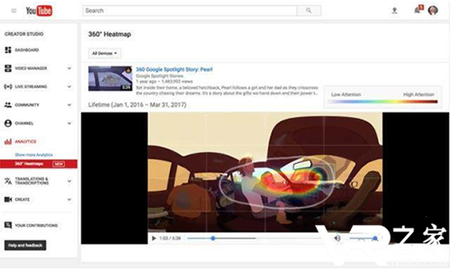 YouTube推出VR视频热图分析工具.png