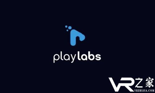 Play Labs VR/AR加速器首批成员名单亮相