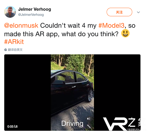 特斯拉Model 3还没上市，开发者就用ARKit开它上路了！2.png