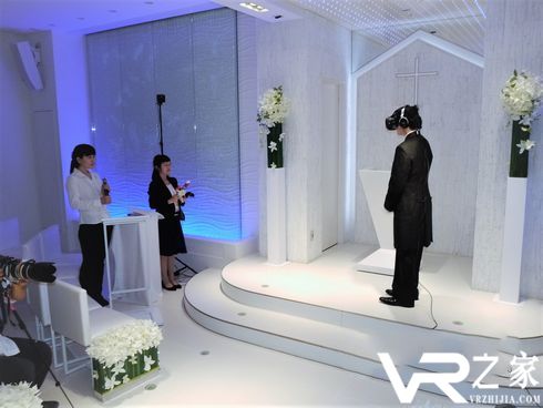 黄油开发商Hibiki举办的VR婚礼，真的在东京开办了