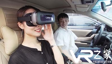 重庆网约车装VR，玩出新花样