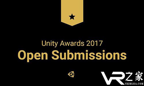 角逐最佳VR游戏，Unity Awards 2017开始接受报名.jpg