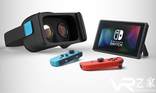 只是烟雾弹任天堂Switch源代码疑似支持VR3.jpg