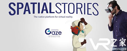 无需开发经验，SpatialStories助你优化AR-VR应用.jpg