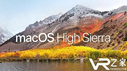 苹果正式推送macOS High Sierra更新 开始支持VR.jpg