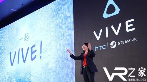又有新头显要发布？HTC在新西兰申请“Vive Eclipse”商标.jpg