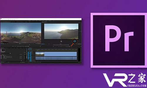 Adobe Pr推出VR编辑工具,旨在改进VR制作流程.jpg