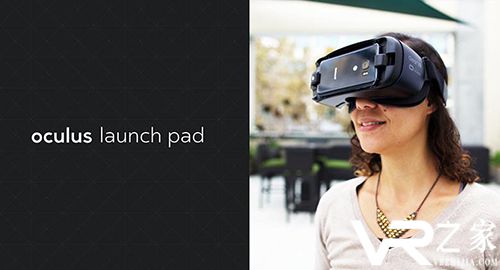 2018 Oculus Launch Pad计划启动.jpg