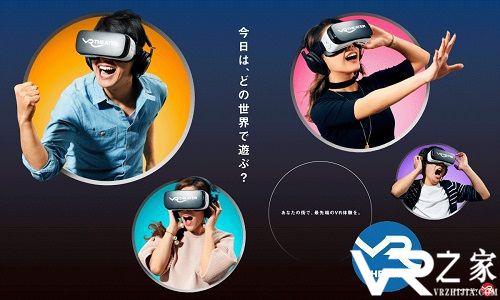 动漫店推出VR剧场服务 让你进入初音未来的世界.jpg