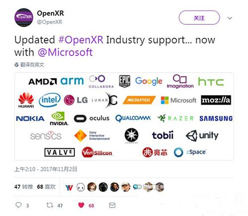 AR-VR标准再进一步 微软正式加入OpenXR阵营.jpg