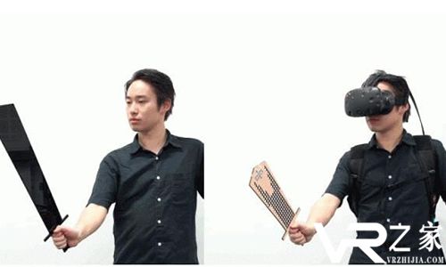 手柄即是武器 VR形状知觉感应技术实现2.jpg