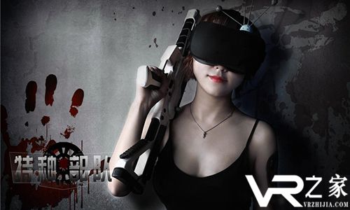多人联机大空间VR游戏解决方案落地中国.jpg