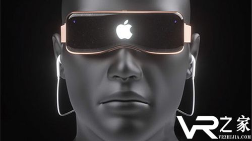 苹果供应商承接AR产品零部件指向AR眼镜.jpg