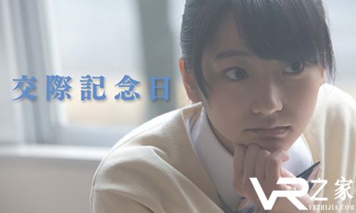 武田玲奈主演! 日本VR爱情短剧上线各大平台.jpg