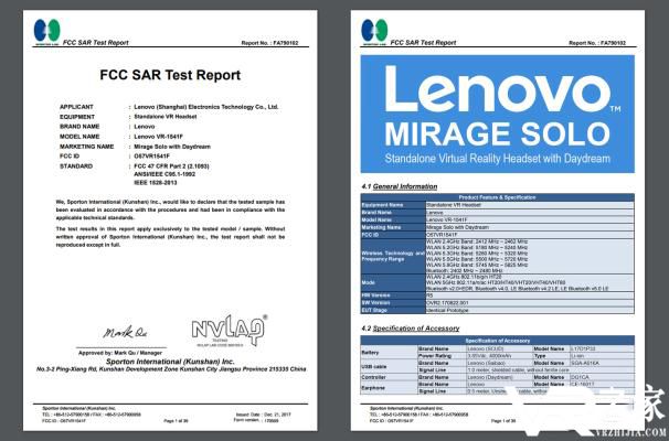 联想VR头显“Mirage Solo”获FCC批准.jpg
