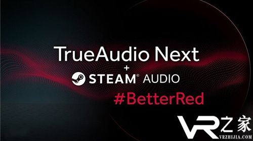 Valve改进Steam音频 增加AMD的TrueAudio Next技术.jpg