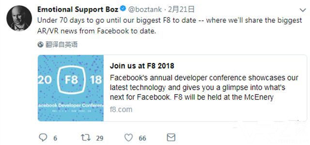 Facebook 5月举行F8开发者大会：将公布ARVR方面重大消息.jpg