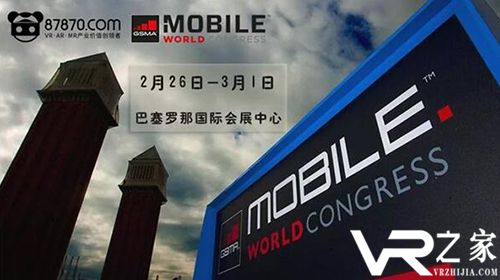 MWC 2018：中国移动展示边缘云VR技术.jpg
