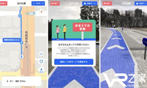 地图界的《Pokemon Go》 雅虎日本地图加入AR.jpg