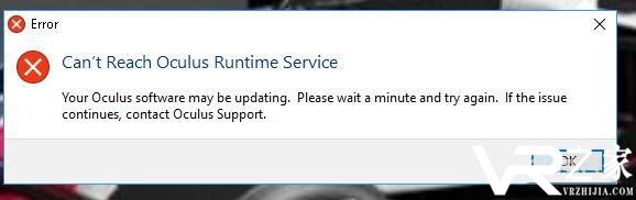 Oculus rift出现错误？原因可能是因为这个.jpg