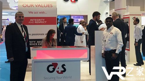 G4S在阿联酋安全会议上展示了AR技术应用
