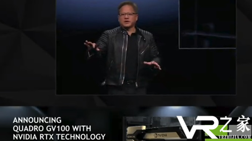 NVIDIA推出用于专业可视化的Quadro GV100.png