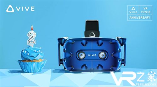 Vive Day二周年 Viveport迎来多种优惠活动.jpg